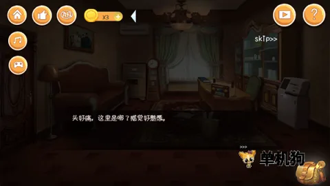 �ӳ���е��(����������Ϸ)v11 �ֻ���