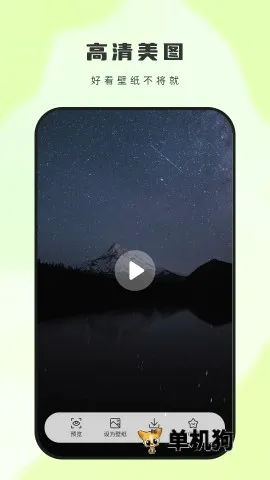 ��ͼ��ֽ��׿���ֻ���