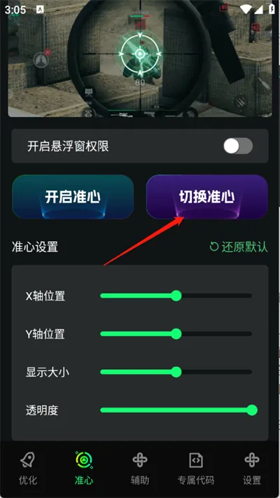 画质修复(游戏画质优化) 画质修复(游戏画质优化)
