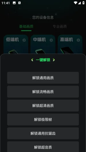 �����޸�(��Ϸ�����Ż�)v1.0.0 ��׿��