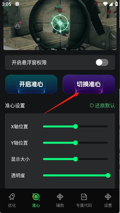 画质修复(游戏画质优化) 画质修复(游戏画质优化)