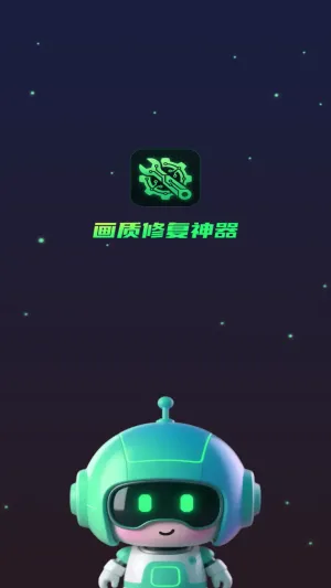 �����޸�(��Ϸ�����Ż�)v1.0.0 ��׿��