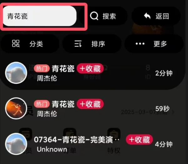 二哈自动弹琴稳定版图片11