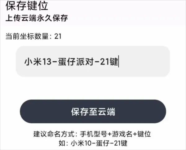 二哈自动弹琴稳定版图片10