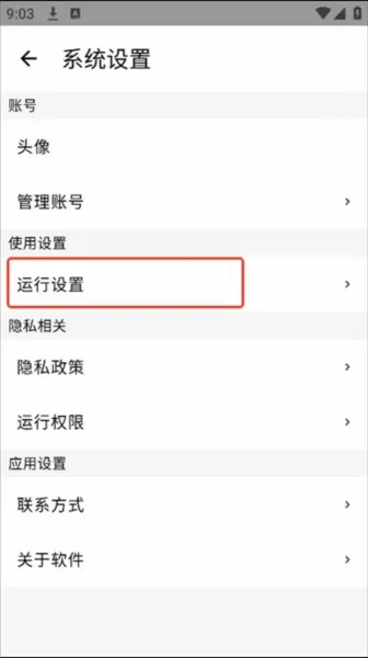 二哈自动弹琴稳定版图片5