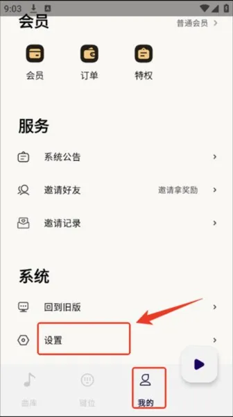 二哈自动弹琴稳定版图片4