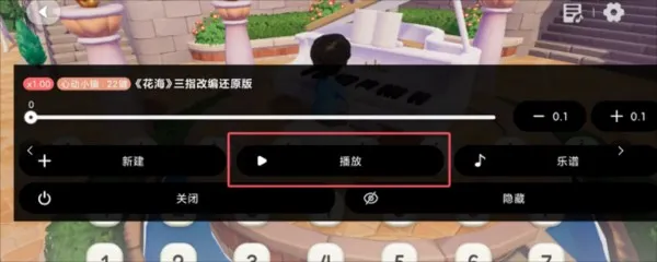 二哈自动弹琴稳定版图片16
