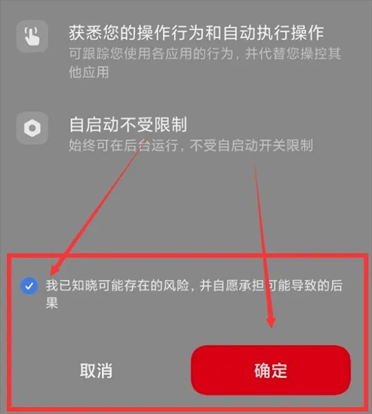 二哈自动弹琴软件 二哈自动弹琴稳定版图片14