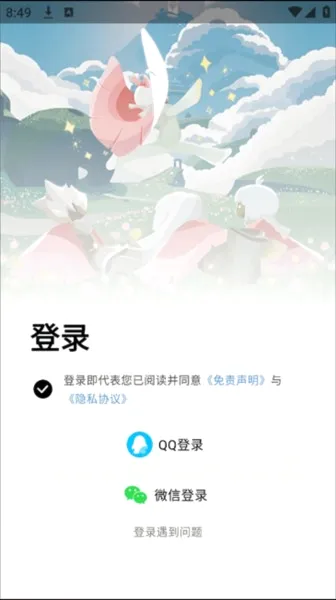 二哈自动弹琴稳定版图片2