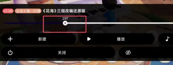 二哈自动弹琴稳定版图片20