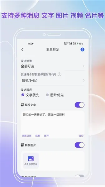 Ⱥ��ȫ������׿���ֻ���v2.0.553 ��׿��