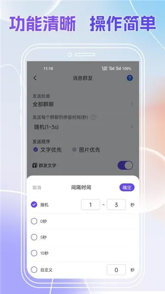 Ⱥ��ȫ������׿���ֻ���v2.0.553 ��׿��