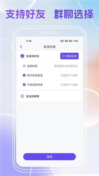 Ⱥ��ȫ������׿���ֻ���v2.0.553 ��׿��