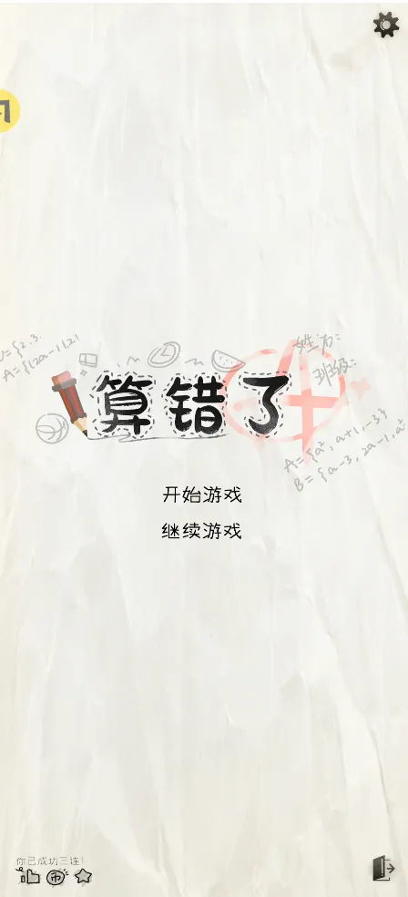 ����˻�ɽ���(���������)v1.0 ��׿��
