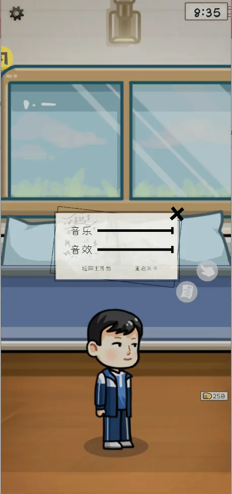 ����˻�ɽ���(���������)v1.0 ��׿��