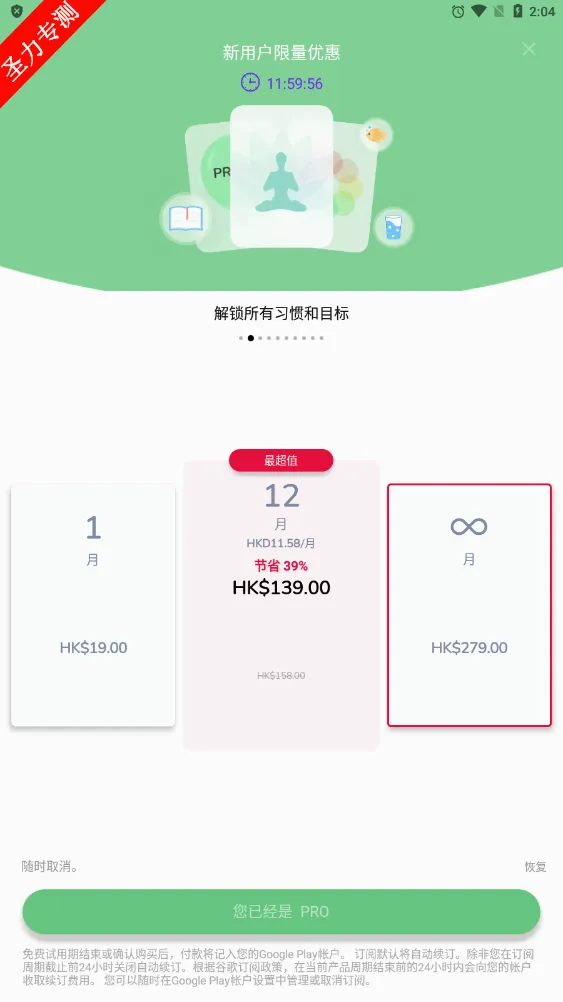 �����ռ�(������������)v1.2 �ֻ���