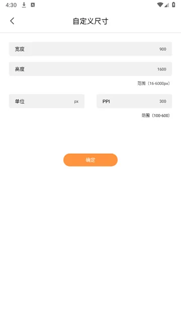 Artset4(���ֻ滭����)v2.0.0 ��׿��
