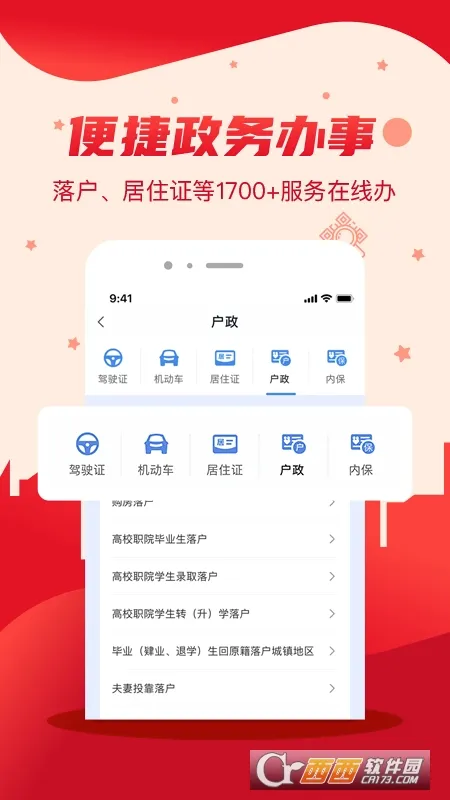 �ҵĳ�ɳ(���з���ƽ̨)v5.1.1 ��׿��