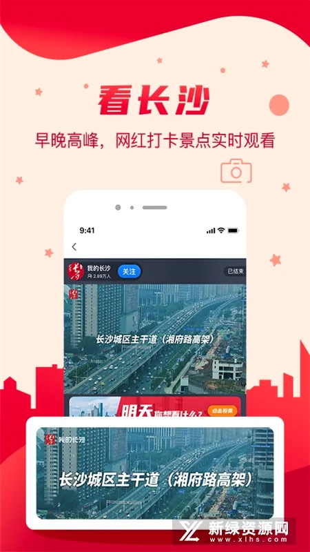 �ҵĳ�ɳ(���з���ƽ̨)v5.1.1 ��׿��