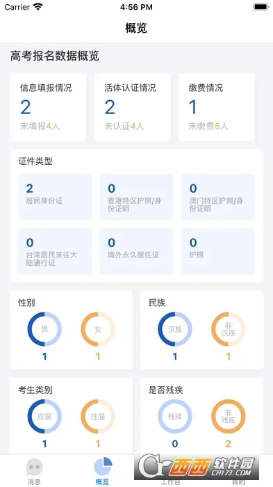 �����п�(�߿��п�ƽ̨)v1.3.6 ��Ѱ�