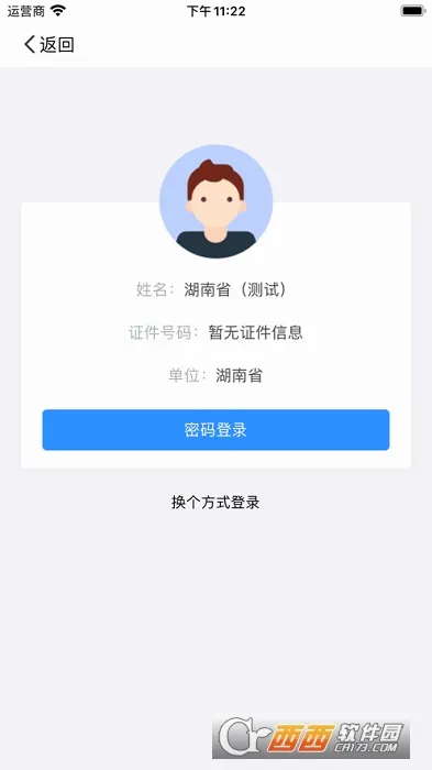 �����п�(�߿��п�ƽ̨)v1.3.6 ��Ѱ�