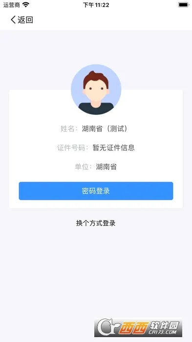 湖南招考(高考招考平台) 湖南招考(高考招考平台)