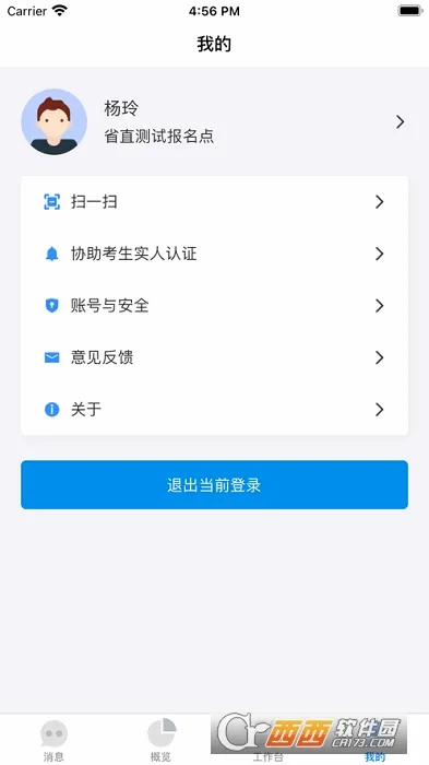 �����п�(�߿��п�ƽ̨)v1.3.6 ��Ѱ�