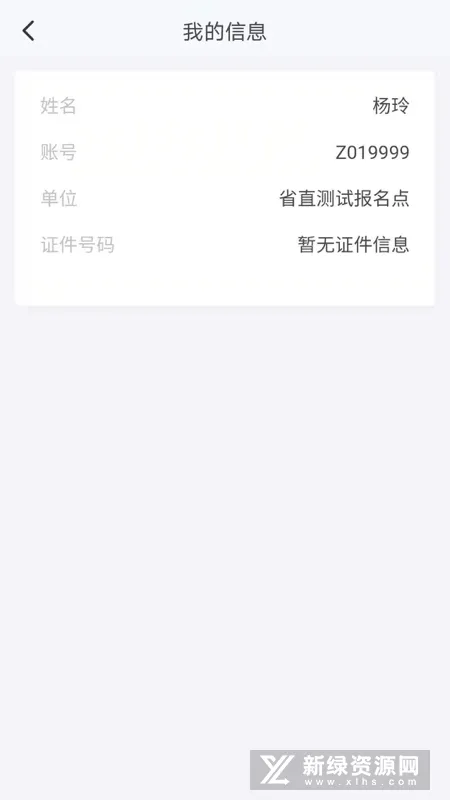 湖南招考(高考招考平台) 湖南招考(高考招考平台)