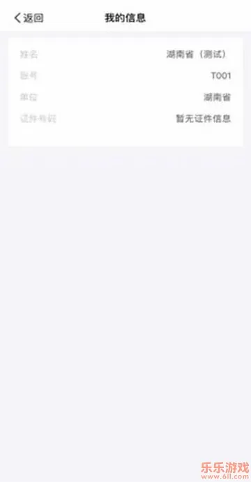 �����п�(�߿��п�ƽ̨)v1.3.6 ��Ѱ�