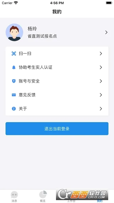 �����п�(�߿��п�ƽ̨)v1.3.6 ��Ѱ�