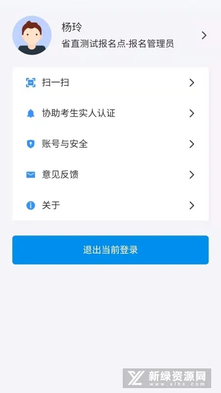 湖南招考(高考招考平台) 湖南招考(高考招考平台)