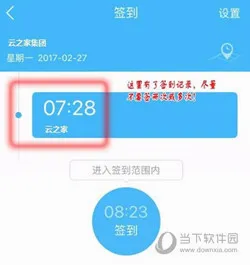 云之家2026官方最新版本 云之家2026官方最新版本