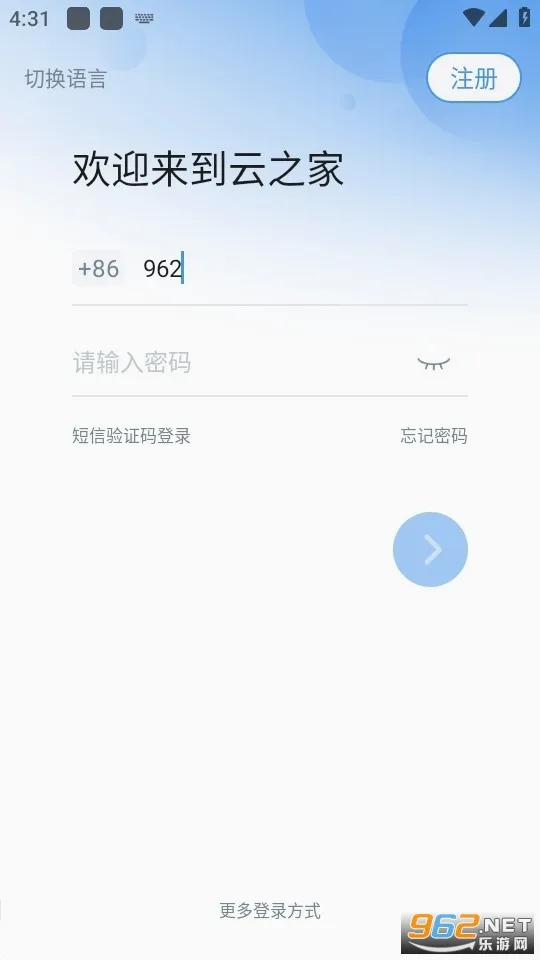 ��֮��2026�ٷ����°汾v11.0.10 ��׿��