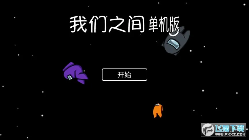 ����֮��2026���°汾v0.8 ��Ѱ�