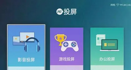 聚好看(电视视频软件) 聚好看(电视视频软件)