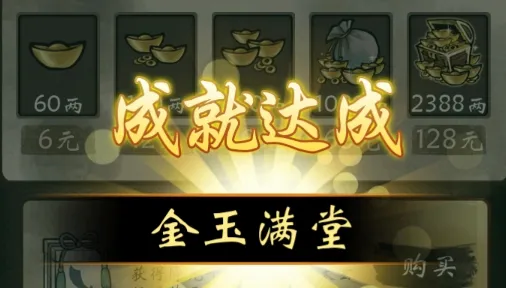 我的江湖2026最新版本 我的江湖2026最新版本
