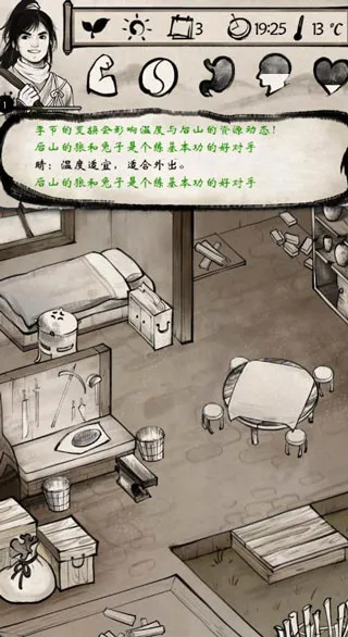 我的江湖2026最新版本 我的江湖2026最新版本