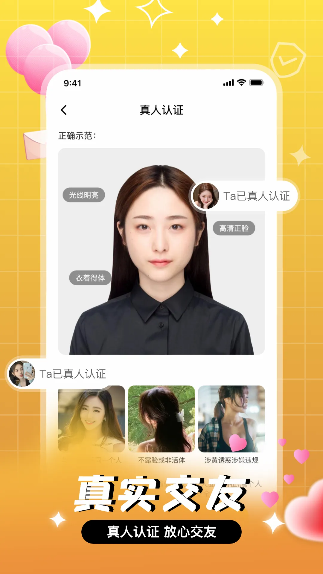 �Ȱ�(��Ƶ��������)v1.1.2 �ٷ�����