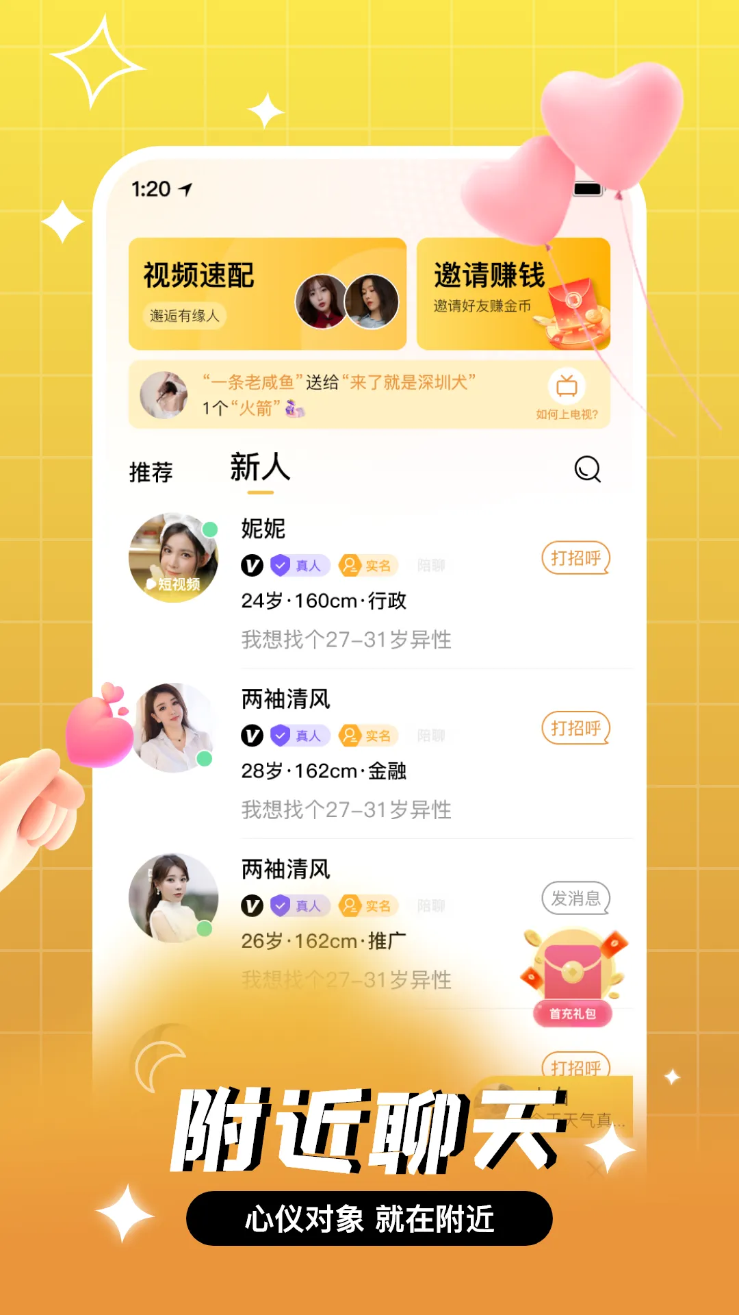 �Ȱ�(��Ƶ��������)v1.1.2 �ٷ�����