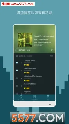 ��������(HiFi���ֲ�����)v4.3.8 �ٷ�����