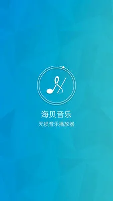 ��������(HiFi���ֲ�����)v4.3.8 �ٷ�����