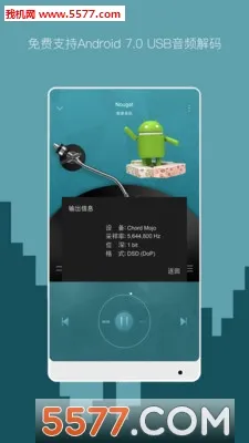 ��������(HiFi���ֲ�����)v4.3.8 �ٷ�����
