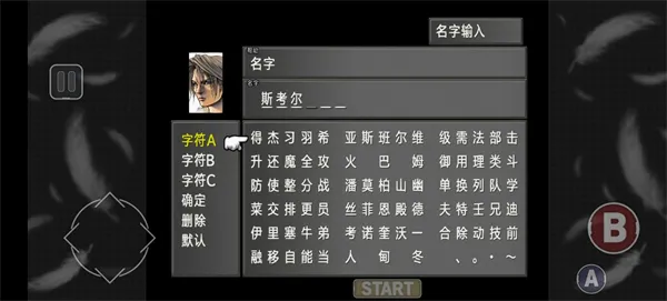 ���ջ���8(RPG�ֻ���Ϸ)