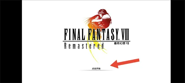 ���ջ���8(RPG�ֻ���Ϸ)
