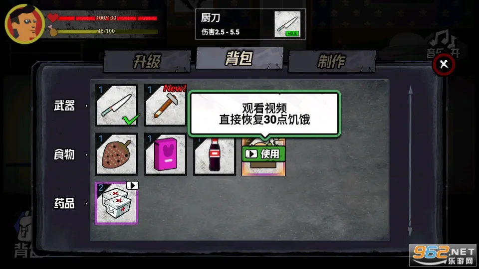 �͹�����2026�ٷ����°汾v1.3.6 ��׿��
