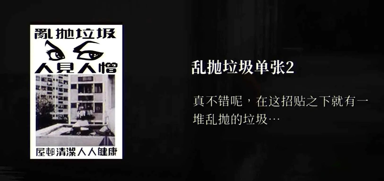 猛鬼大厦2026官方最新版本 猛鬼大厦2026官方最新版本
