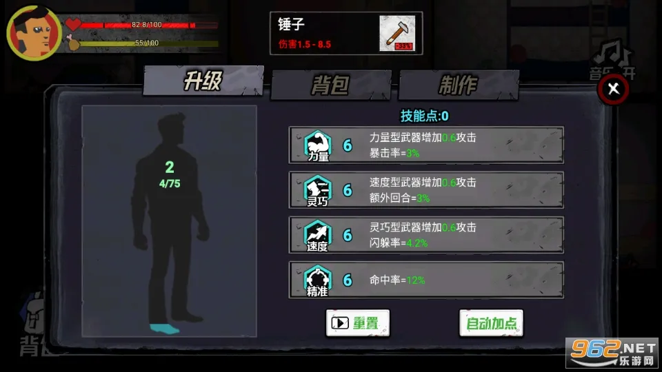 �͹�����2026�ٷ����°汾v1.3.6 ��׿��