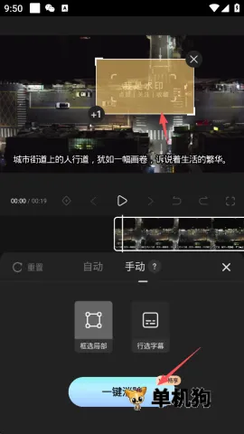 快影(视频剪辑软件) 快影(视频剪辑软件)