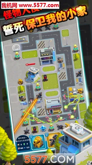 Tower��׿���ֻ���v2.0.7 ��׿��