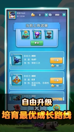 Tower��׿���ֻ���v2.0.7 ��׿��